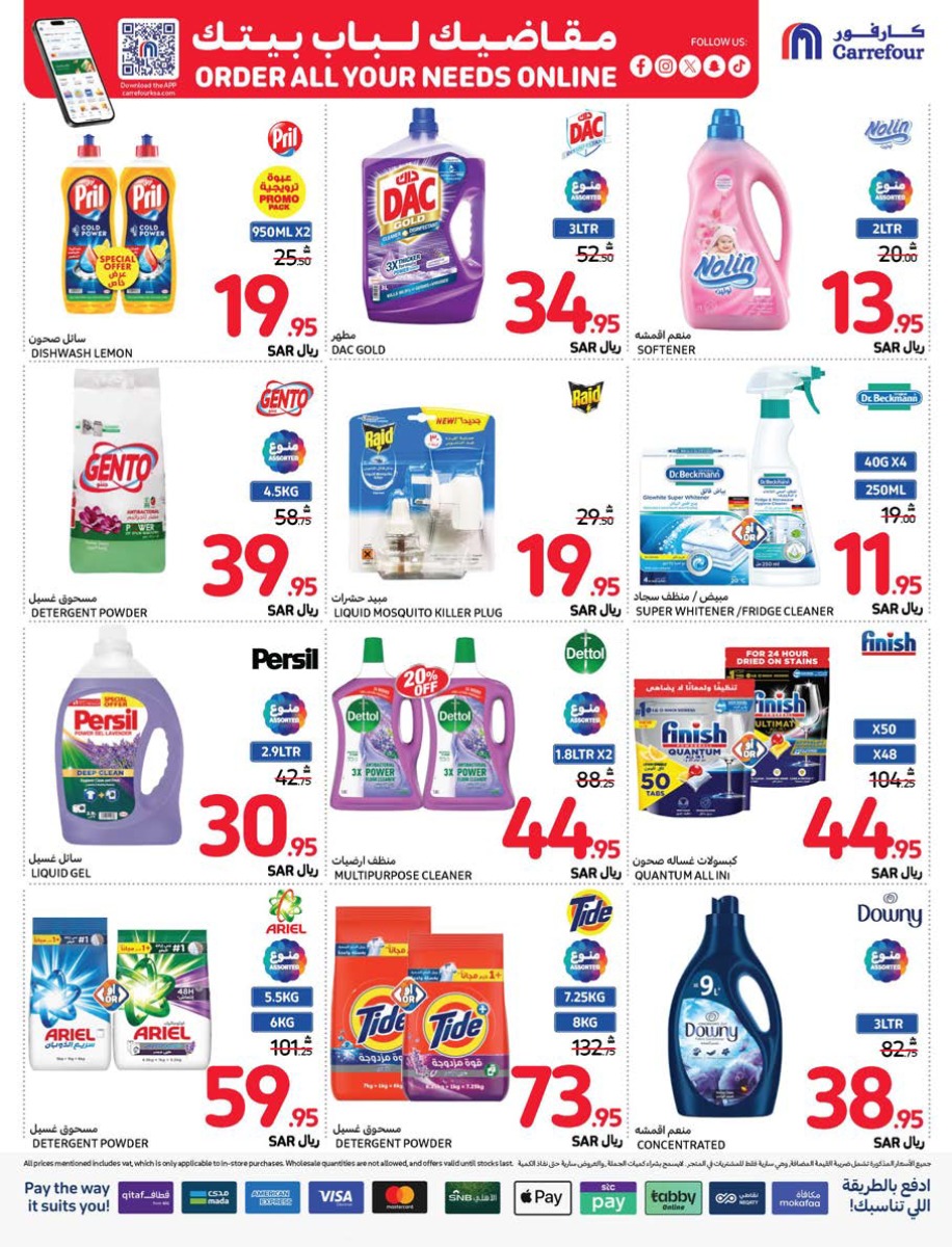 carrefour-saudi offers from 25dec to 31dec 2024 عروض كارفور السعودية من 25 ديسمبر حتى 31 ديسمبر 2024 صفحة رقم 41